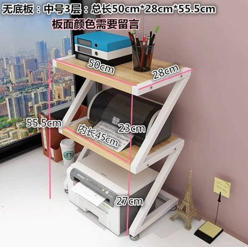 multifunction The ground plane officen printer multilayer commodity shelf bathroom kitchen accept Goods rack