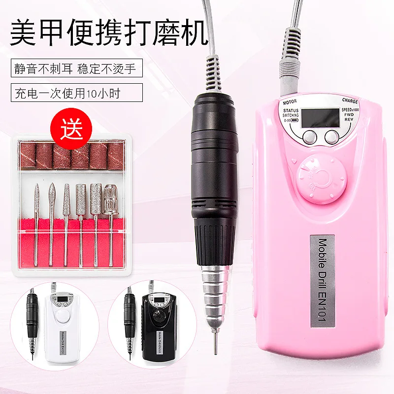 

Nail Grinding Machine Charging Nail Polish Remover Manicure-Portable Japanese Style Electric Nail a Surface Grinding qi ye Shop