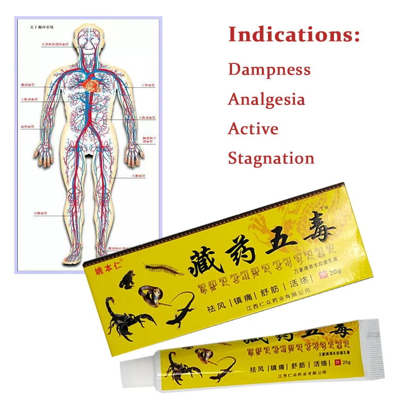 Тибетский обезболивающий крем лечение ревматоидного артрита боли в суставах облегчение боли в спине Обезболивающий бальзам травяная мазь крем-пластырь
