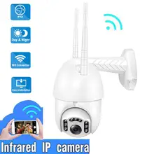 1080P HD IP камера беспроводная WiFi PTZ купольная камера безопасности IP IR камера s наружная IP66 Водонепроницаемая камера ночного видения видеонаблюдения