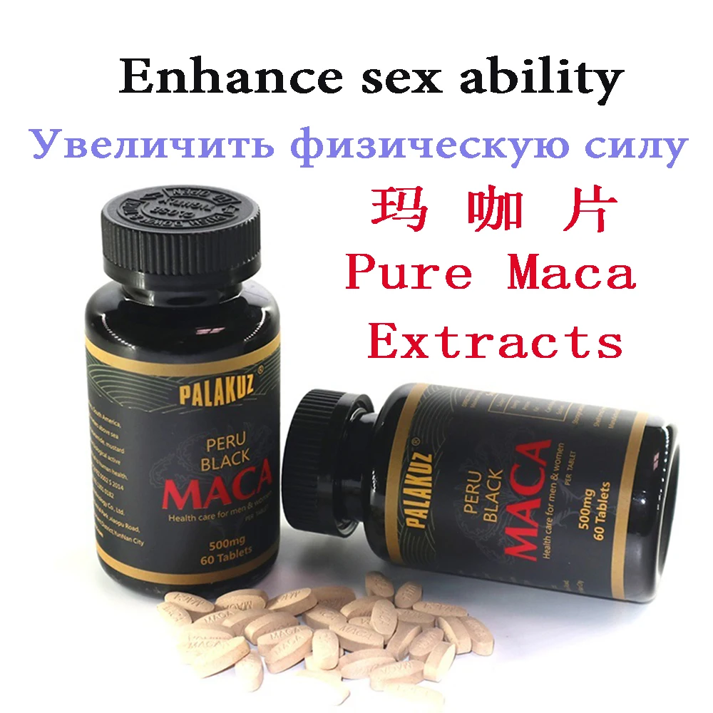 Экстракт корня перуанского черного мака энергетический усилитель улучшение