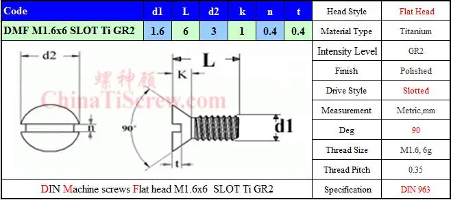 Титан винт m1.6x6 din 963 плоская голова щелевые драйвер 50 шт. ti Gr2