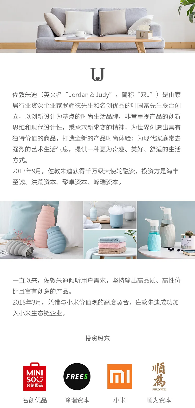 品牌介绍_01