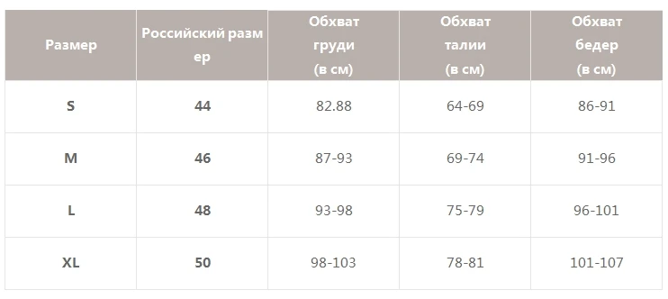 Серебряный блестящий купальник Simplee, сексуальный раздельный купальник без рукавов с высокой талией и эффектом пуш-ап, для лета