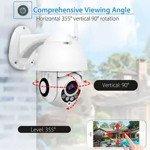 1080P Outdoor PTZ IP Camera CCTV Security Speed Dome Camera Surveillance WIFI Cloud Storage Night Vision Motion Detection