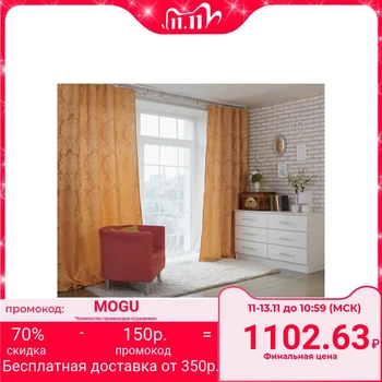 

Curtain curtain "Ethel" 130x280 cm, Damascus AMBER