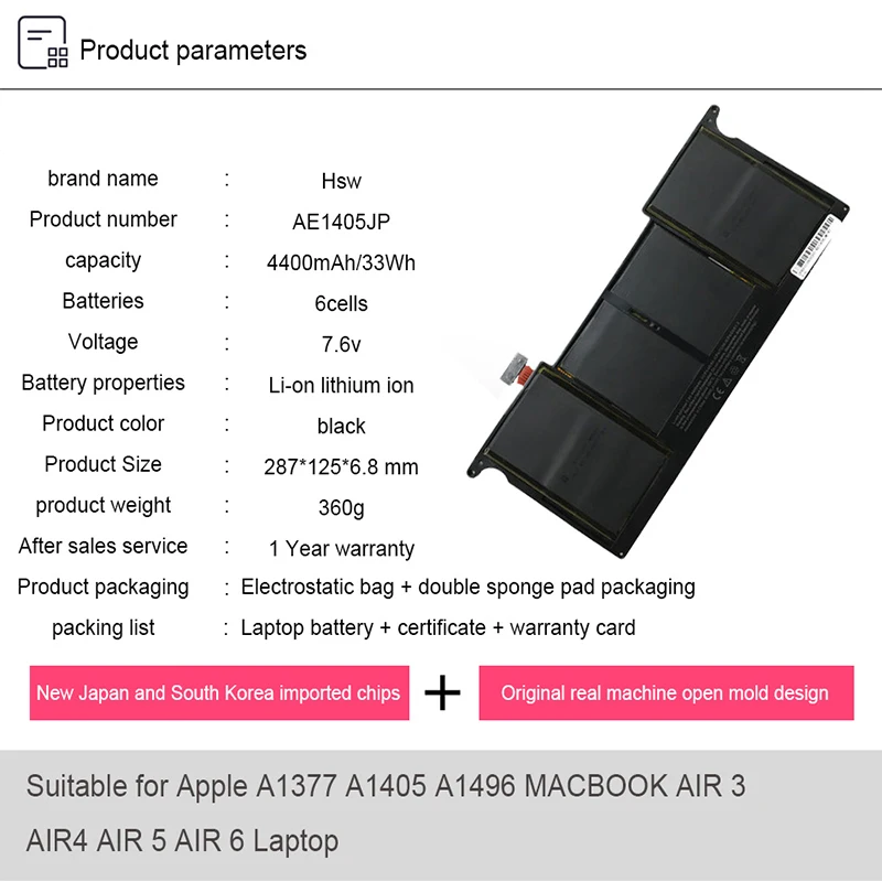 Новый аккумулятор для ноутбука Apple MacBook Air 11 'A1370 A1465 A1406 A1495 MD711 MD712 MC968 MD223 MD224 A MC969