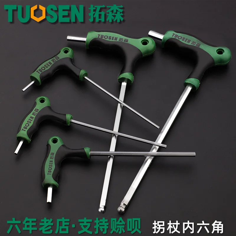 

Crutches L-Shaped Allen Wrench 2.5-14 Mm Single Flat Hexagon Socket Ball Single Bottle Allen Wrench