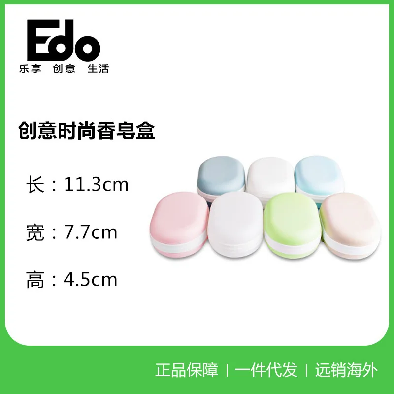 Soap Box with Lid Plastic Soap Dish Waterproof Durable Creative Fashion Bathroom Travel Water Draining Portable Soap Dish