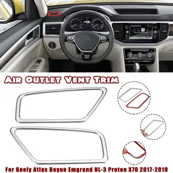 

2X Car Dashboard Air Outlet Vent Cover Trim Frame Sticker Stainless For Geely Atlas Boyue Emgrand NL-3 Proton X70 2017 2018 2019
