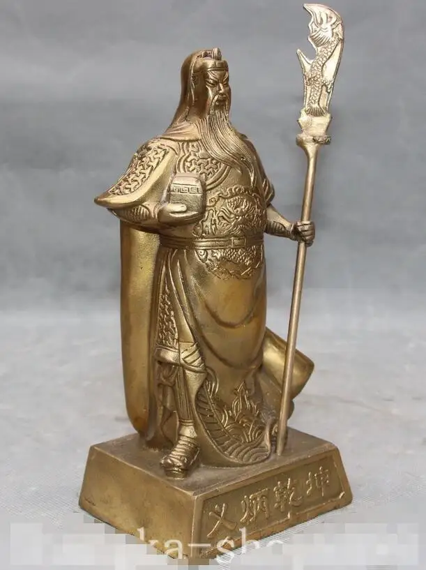 Китайский Fengshui благоприятный Дракон стенд Guan Gong Yu воин Бог Статуя