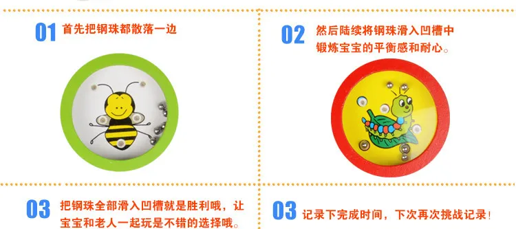 Wood Roll-on Toy Children Handheld Maze Toy round Balance Ball Bearing Early Education Tolerance Educational Game