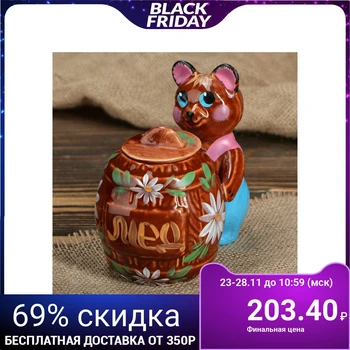 

Honey pot "Bear with a barrel", 0.15 L