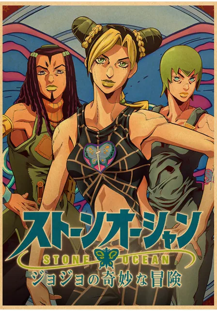 JoJo Bizarre Adventure Stone Ocean Poster Vintage Kraft Paper High