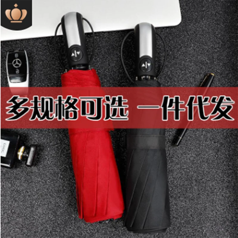 

Automatic folding umbrella business men's large 10 bones double umbrella rain and rain dual-use umbrella ten bones three fold um