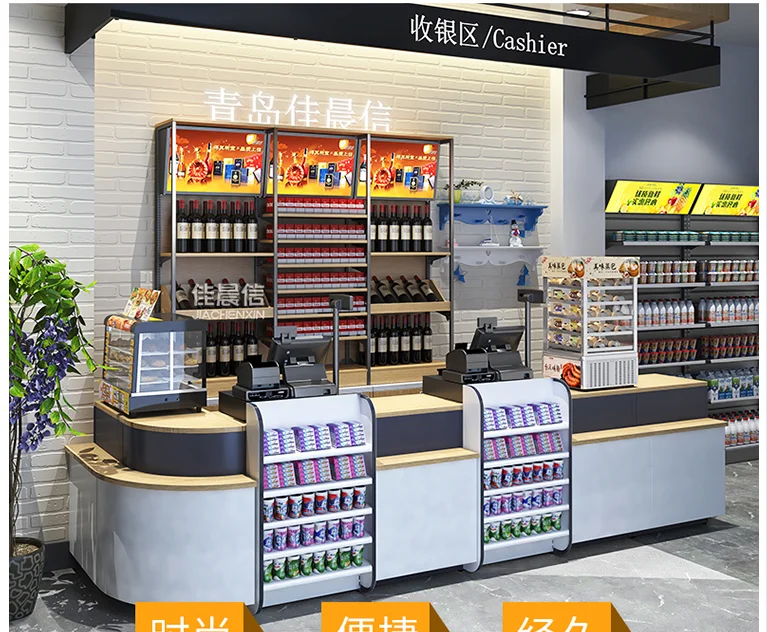 Supermarket Cash Register Convenience Store Fruit Store Mother And Baby Store Simple Modern