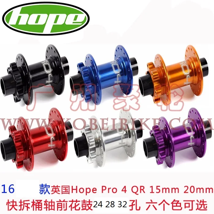 HOPE Pro4 Hub Mtb Disc Brake 32 Hole Bicycle Hub Quick Release 100*9mm Thru Axle 20x110mm