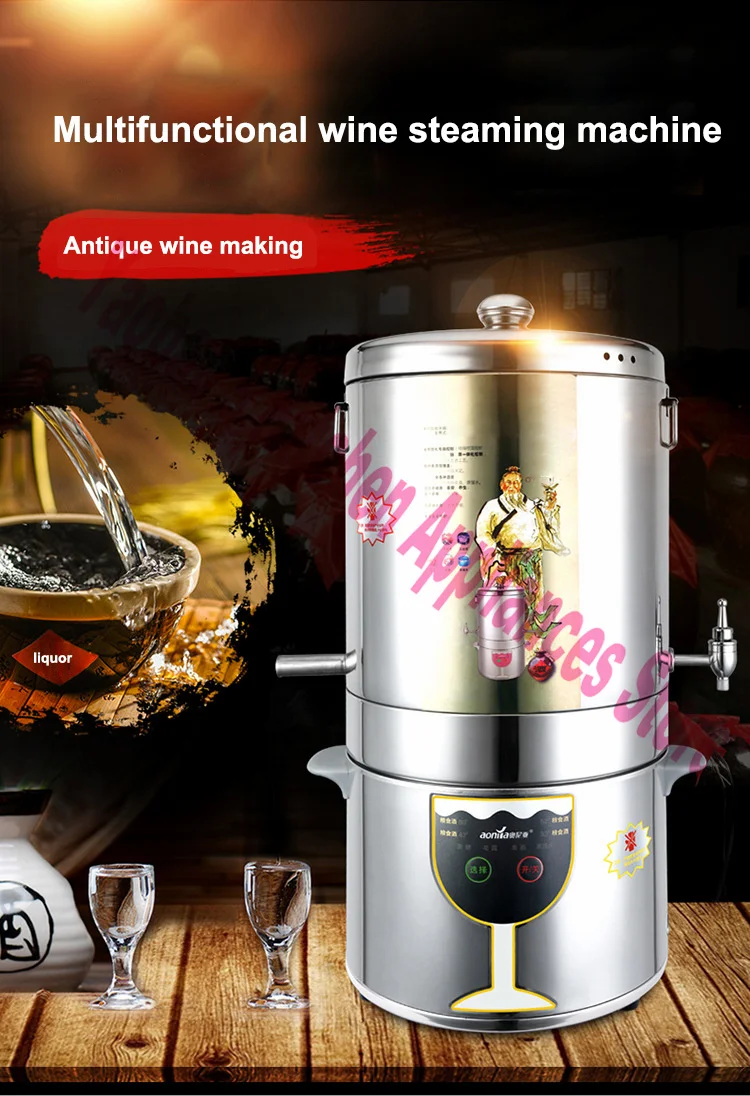 Home Alcohol Distiller Smart Brewing Machine Stainless Brewing Equipment Fermentation And Distillation Integrated 1500W