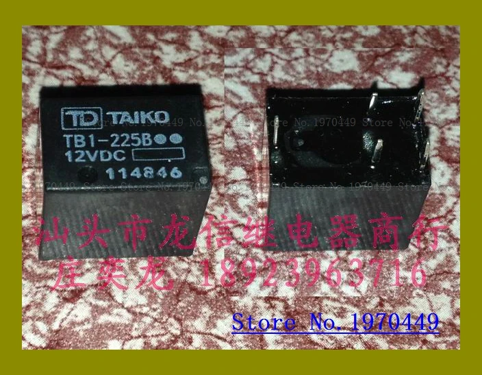 TB1-225B 12VDC G8N HFKA-1C | Обустройство дома