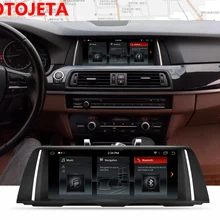 Автомобильный мультимедийный плеер 10,2" антибликовый экран Android 9,0 для BMW 5 серии F10 F11 NBT CIC радио авто аудио gps навигация