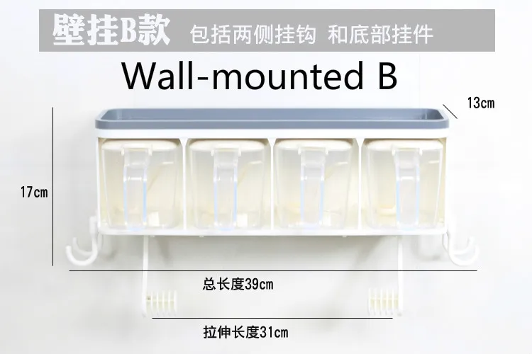 Wall-mounted B Настенный Набор коробок для приправ бытовые кухонные принадлежности комбинированная бутылка для хранения соли MSG настенный WY116009 - Цвет: Wall-mounted B