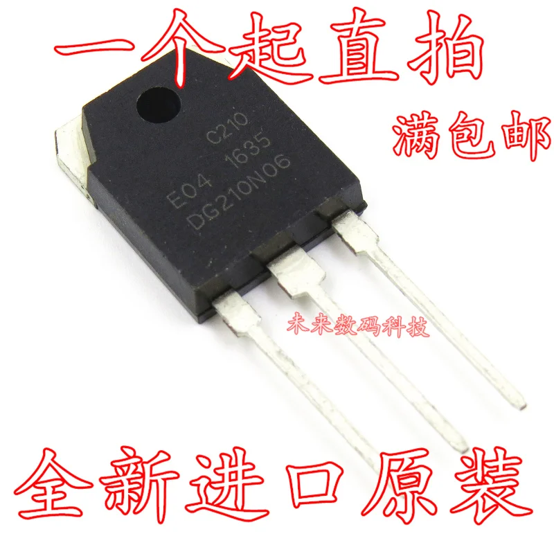 

10pcs/lot HA/DG210N06