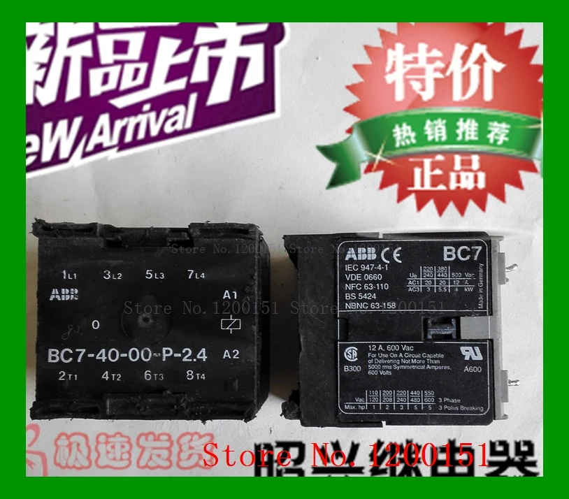 

BC7-40-00-P-2.4