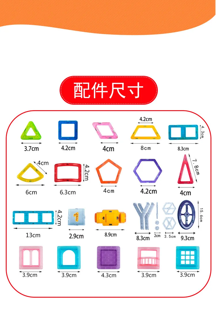 Magnetic Designer Toy children's Early Education toys mini size magnetic blocks set Children's toys building blocks