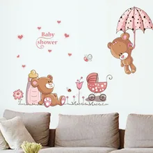 AY7194 медведь партнеры мультфильм стикеры на стену маленьких мальчиков детская комната декоративные Стикеры для спальни