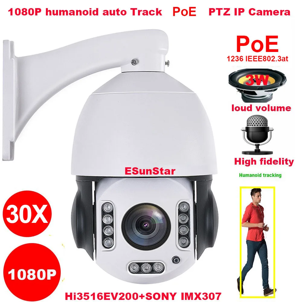 CamHi PoE 1080P 30-кратный зум 2 МП гуманоидная Автоматическая дорожка SONY IMX 307 PTZ