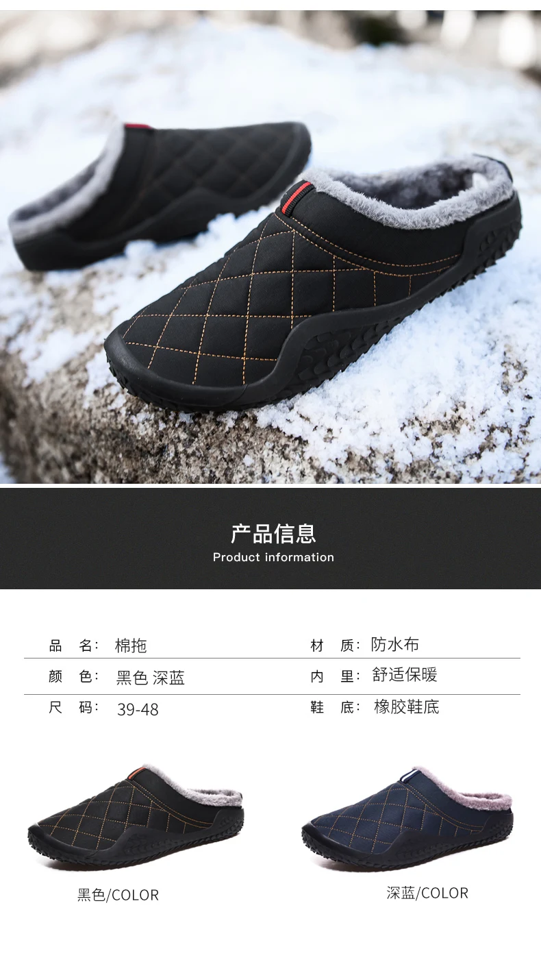 Fashion Winter Men's slippers popular Waterproof Warm House shoes Non slip Indoor Shoes for men Big size 48 warm Herenpantoffels