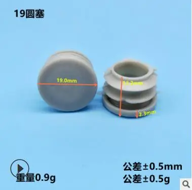 10pcs Gray inner plug Dust cover Plastic square tube Pipe Blanking End Cap Bung For Furniture chair table Steel Leg Protector 19mm