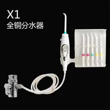 Powerfloss кран стоматологический очиститель ручка с переключателем очиститель полости рта Стоматологическая Вода flosserwater flossertooth гидроабразивный ирригатор для полости рта