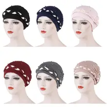 Мусульманская женская индийская шапочка-тюрбан, бусы, коса, рак, химиотерапия, головной убор, шапка, Арабская шапка, Исламская облегающая шапка, шапка для выпадения волос, модная шапка