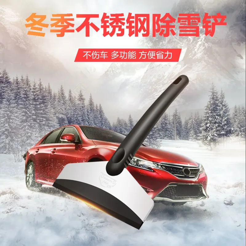 Leven резиновая ручка из нержавеющей стали в дополнение к bing xue chan зима Deicing снегоочиститель Лопата LW-X807