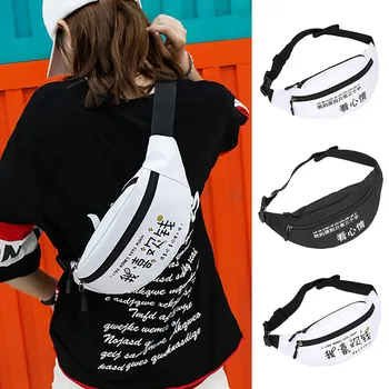 

Unisex Fashion Waist BagFashion Sport Waist Pocket Bag Single Shoulder Bag Hasp Bag 7.24