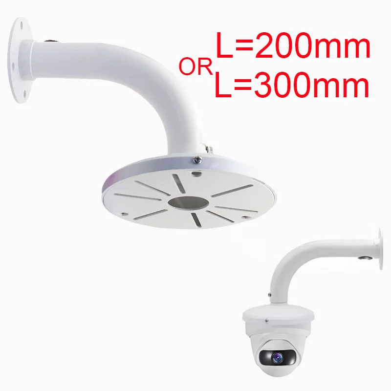 Настенный монтажный кронштейн для купольной наружной камеры Samsung Hikvision Dahua 200 мм