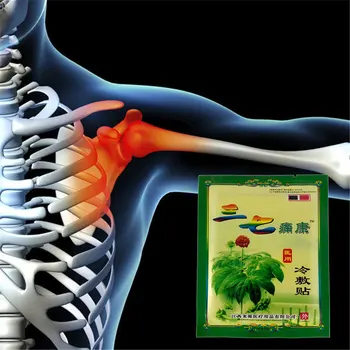 

24Pcs Far IR notoginseng pain relief patch medicine medicated plaster for all kinds of pain