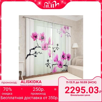

Photocurtains "Watercolor sakura" 145x260cm - 2 pieces