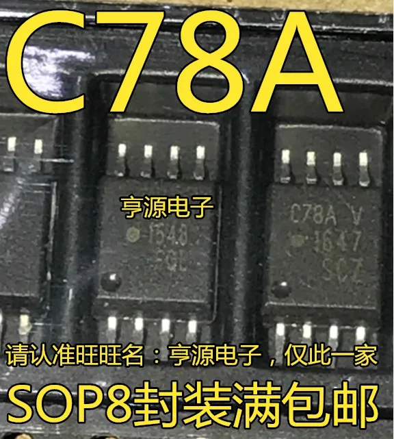 

5 штук Φ C78A SOP8