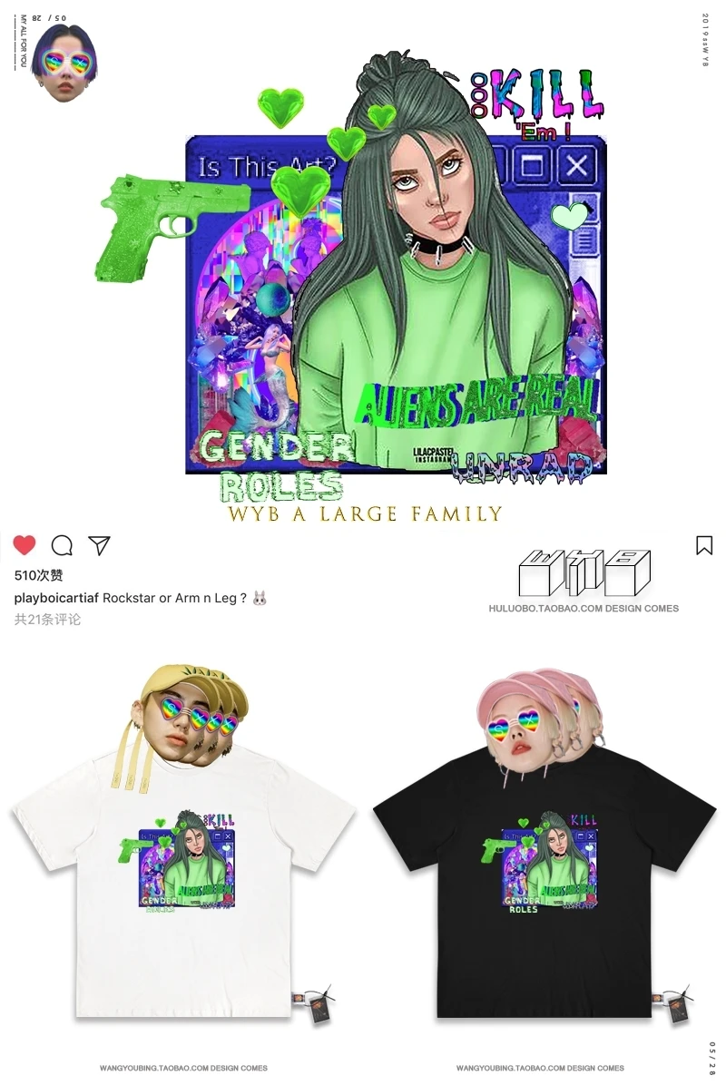 Одна только пирус груша периферия Billie Eilish свежий зеленый короткий рукав Футболка