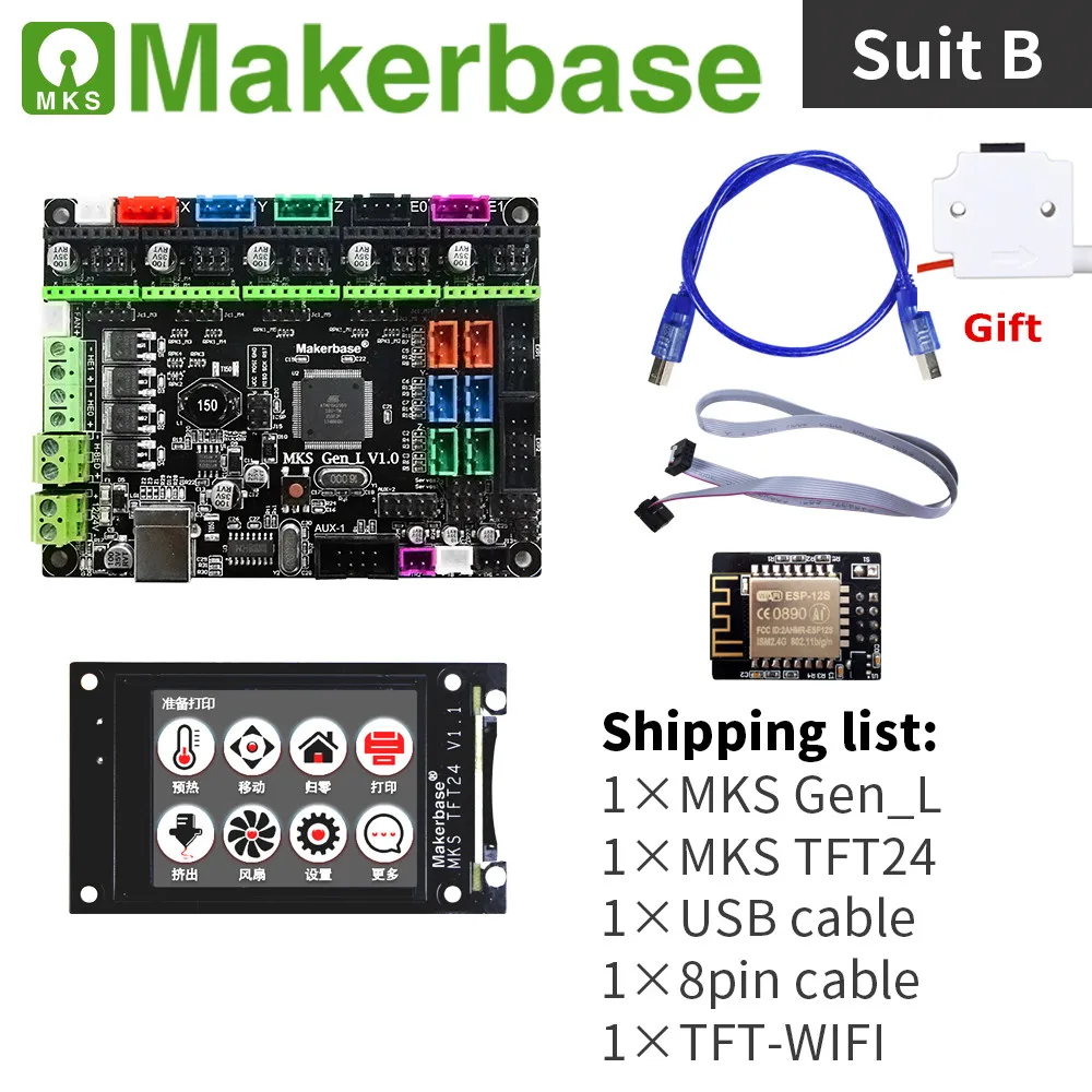 3d printer controller kit mainboard MKS GEN L V2.0+ MKS TFT 24 touch screen colorful display+ stepstick stepper motor driver