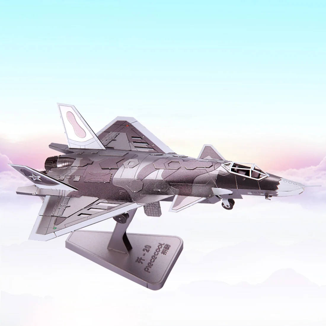 J20 Jet модель наборы DIY 3D Металлические Пазлы собрать головоломки игрушки подарки для детей