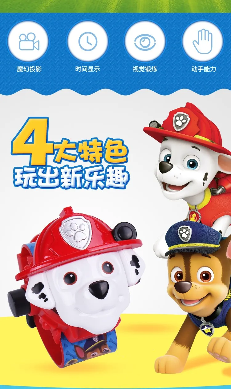 Paw Patrol цифровые часы время проекции 24 Мультяшные узоры часы-фонарик узнать прекрасный фигурка аниме игрушка детский подарок