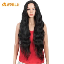 

Noble girl DIY Synthetic косплей long Wavy Blond Wigs Black Wigs Lolita Wig Cosplay peruca lisa For Women Heat Resistant Wig