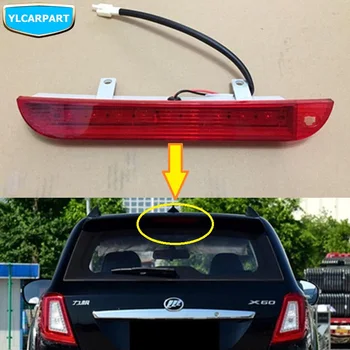 

For Lifan X60,Car high brkae light assembly