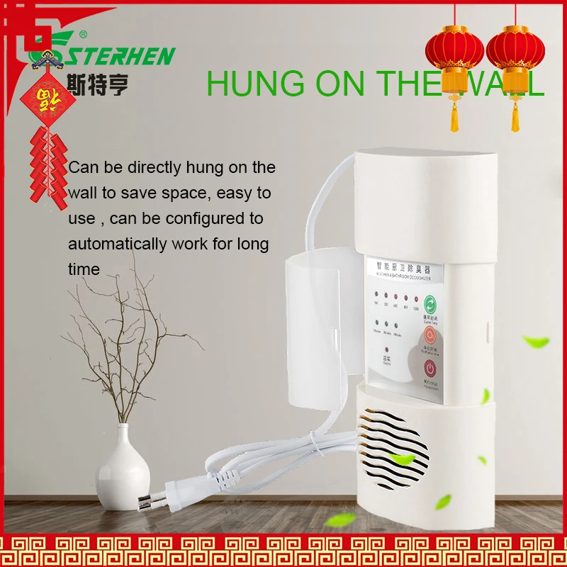 Sterhen Portable Air Purifier & Ozone Generator ozone purifier Odor Eliminator Small and exquisite O3 generator air purifier