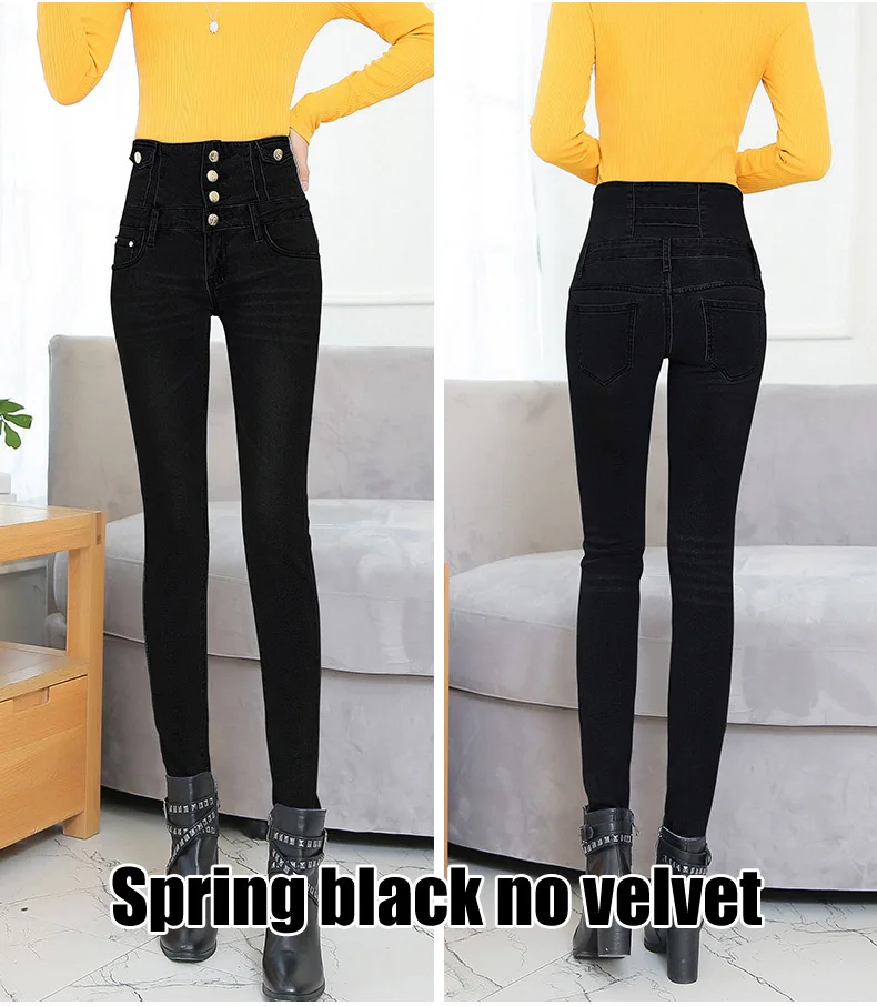 Black no velvet Осенние узкие женские джинсы с высокой талией, на пуговицах, с летящей талией, леггинсы, джинсы размера плюс, эластичные черные, плюс Вельветовые женские джинсы - Цвет: Black no velvet