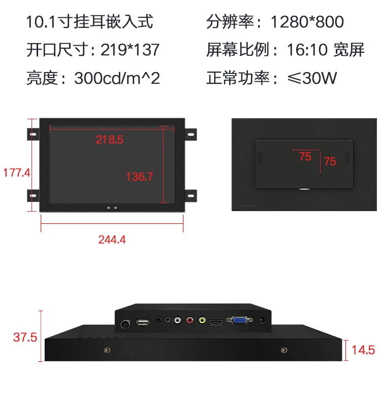 10.1 IPS  1280*800  VGA HDMI AV TV BNC , ۾  ׼ ġ ũ 