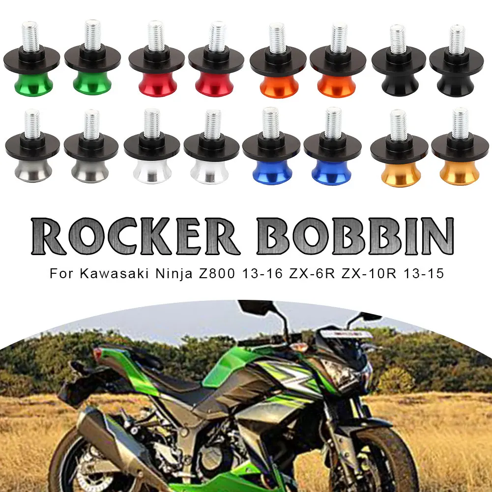 Swingarm катушка слайдер Swingarm катушка Премиум Swingarm слайдер Модификация аксессуары 10 мм многоцветный прочный